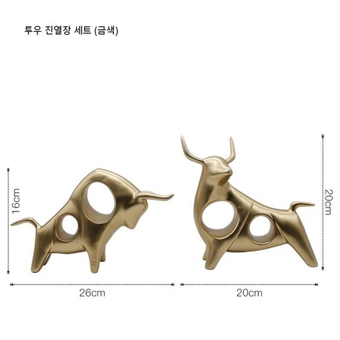 북유럽 크리 에이 티브 장식 홈 거실 Tv 캐비닛 와인 캐비닛 장식 공예품 추상 동물 가구, 암소 (골드), .