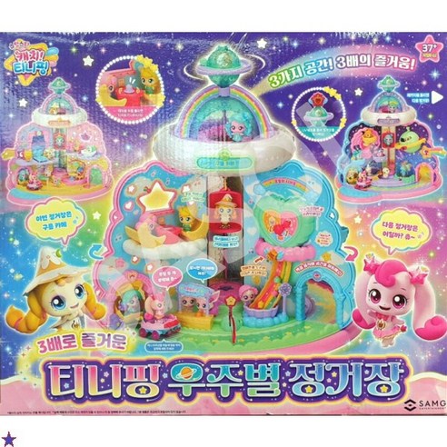 [삼지] 캐치티니핑 우주별 정거장, 1개