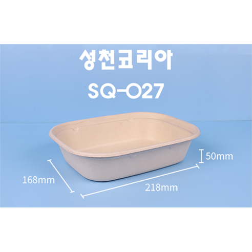 성천코리아 SQ-027 펄프 U형 샐러드용기 1100ML 세트, PET뚜껑, 50세트, 1개입