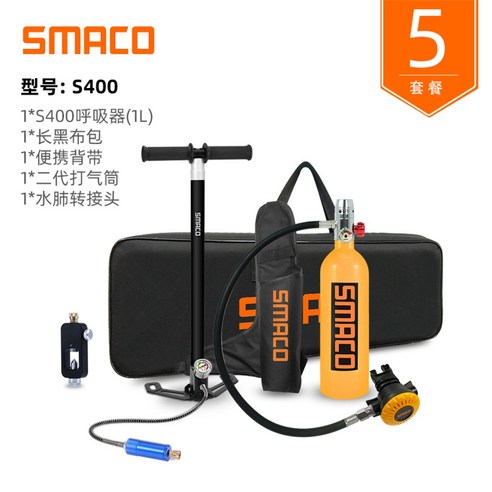 SMACO 스노쿨링 미니 다이빙 산소통 세트, 오렌지-S400-세트5 스쿠버다이빙호흡기