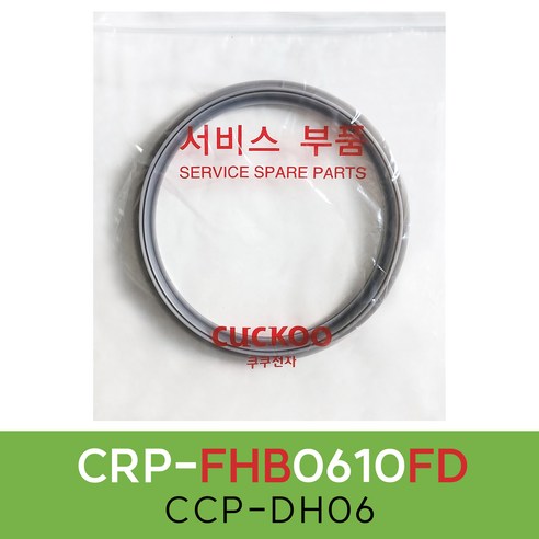 쿠쿠CRP-FHB0610FD압력패킹CCP-DH06 이중패킹 분리형커버패킹, 1개