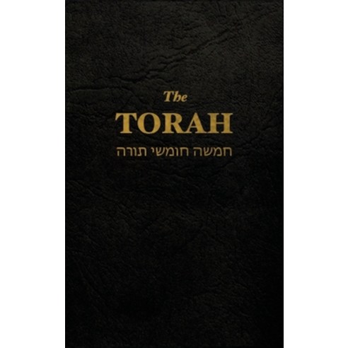 The Torah: The first five books of the Hebrew bible Hardcover, Fv Editions, English, 9791029910548