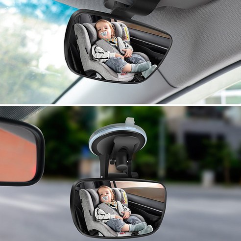 벤투로스 차량용 실내 보조 뒷좌석 룸미러