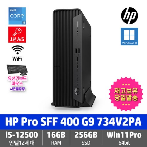 HP Pro SFF 400 G9 734V2PA i5-12500/16GB/256GB/DVD/Wi-Fi/Win11Pro, 16GB