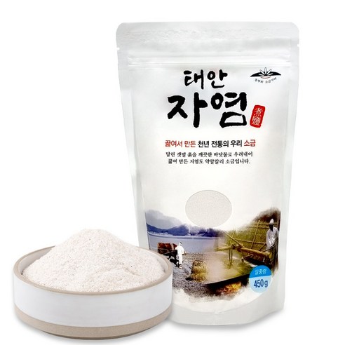 "미네랄 듬뿍! 태안 자염으로 요리의 품격을 높이다" 자염