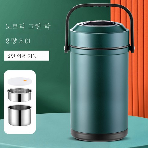 DFMEI 스테인리스 보온 도시락 여러 겹 도시락 직장인 진공통 도시락 점심 도시락, 북유럽 녹색 30l