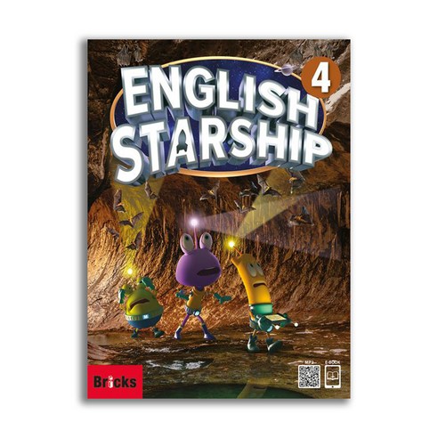잉글리쉬 스타쉽 English Starship Level 4 - Student Book (Paperback+E.CODE) - 세무회계 | 쿠팡
