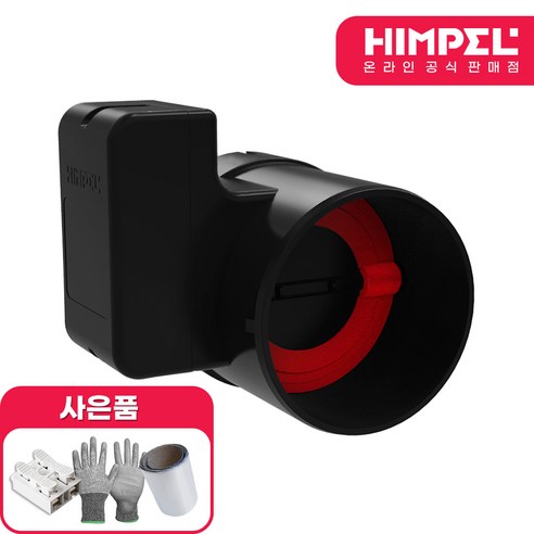 쾌적한 욕실, 스마트한 환기