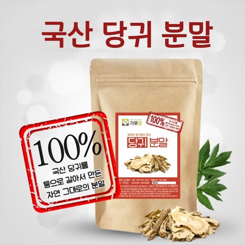 당귀분말 국내산 당귀 100% 참당귀 가루 데커신 효능, 2개, 200g