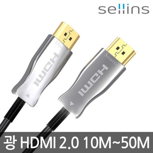 셀인스텍 하이브리드 광 HDMI 2.0 AOC 장거리 리피터 케이블, 10m, 1개 hdmi케이블20m