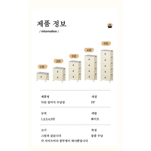 효율적인 수납과 이동을 위한 다용도 이동식 폴딩 수납장