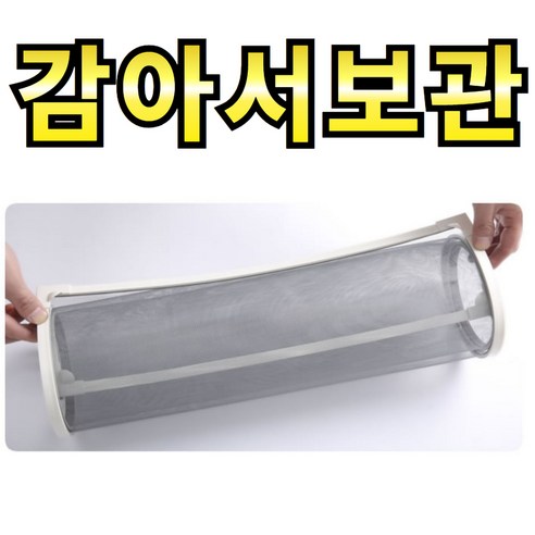 라워스 강력 자석 방충망으로 여름밤의 불청객을 완벽 차단하세요!