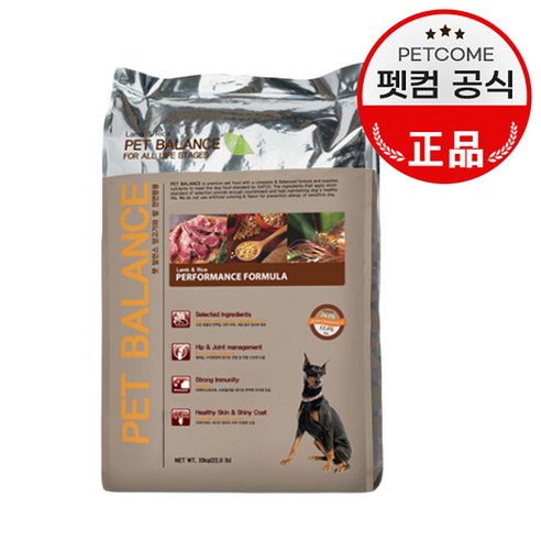 펫발란스 양고기와 쌀 대용량 강아지 사료 10kg, 1개