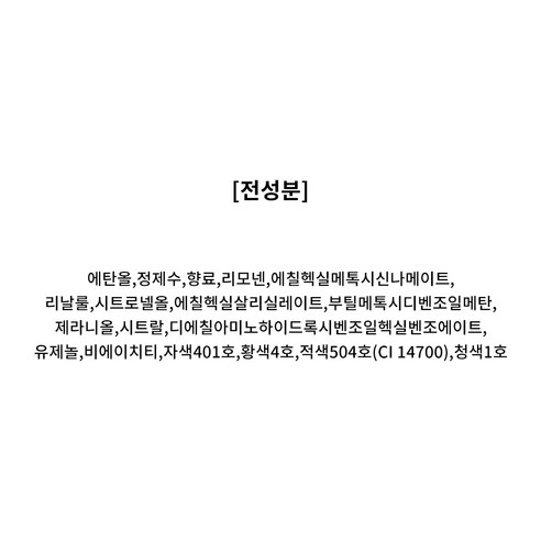 펜할리곤스 루나 오 드 뚜왈렛: 경쾌하면서도 우아한 향기로 일상에 매력을 더하세요.
