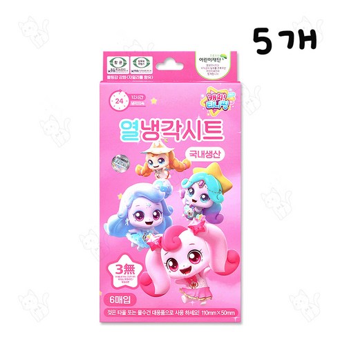 캐치티니핑 열 냉각시트, 5개, 18매입