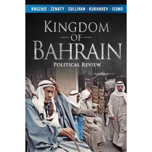Kingdom of Bahrain: Political Review Paperback, Khuzaie Associates LLC ...