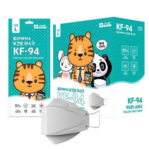 퓨리에어4 보건용 마스크 KF94 대형 흰색 50매입 개별포장 국내생산, 1박스