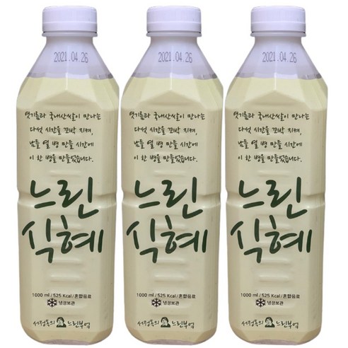 서정옥의 느린부엌 느린식혜, 500ml, 10개