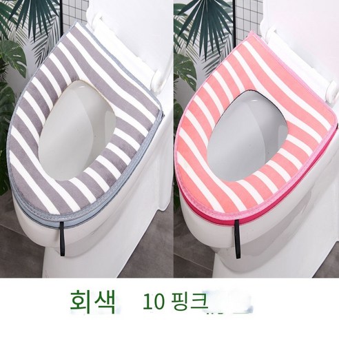 가정용 화장실 쿠션 방수 쿠션 지퍼 버클 패딩 화장실 쿠션, 128크로스 스트립 접착 버클2개（분말+회색）-LM2