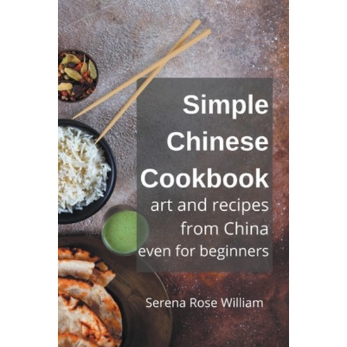 (영문도서) Simple Chinese Cookbook - Art and Recipes from China even for Beginners Paperback, Flow Swans, English, 9798215684436