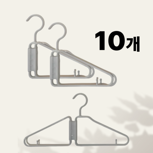 구월스 공간활용 접이식 옷걸이 여행용 옷걸이, 그레이, 10개