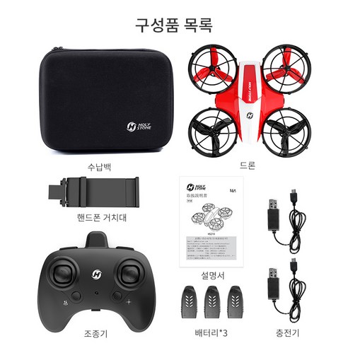 고품질 카메라와 안정적인 비행을 갖춘 홀리스톤 HS210P 카메라 완구드론