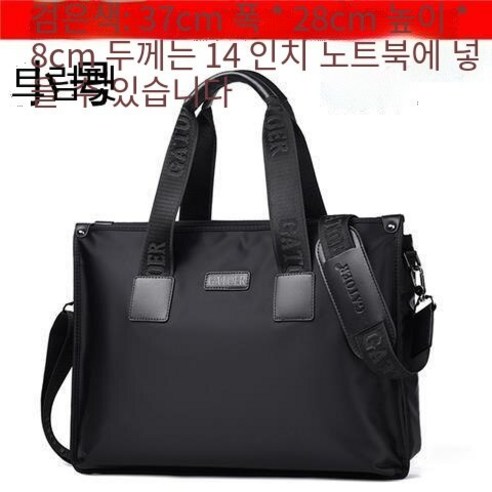 YANAG 대용량 핸드백 비즈니스 서류 가방 캐주얼 옥스포드 가방 남자 가방 어깨 메신저 가방 컴퓨터 가방 새로운