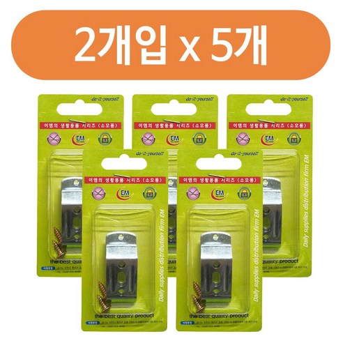 이엠 롤스크린 클립2p x(5개)(47mm)부속스냅 버티컬 _ 2022978EA, 본상품선택 롤스크린브라켓