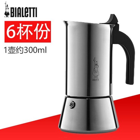 공식 정품 Bialetti Billetti 커피 포트 비너스 인덕션 콘로 스테인레스 모카, 단일 밸브 6 컵  인덕션 쿠커 사용 가능
