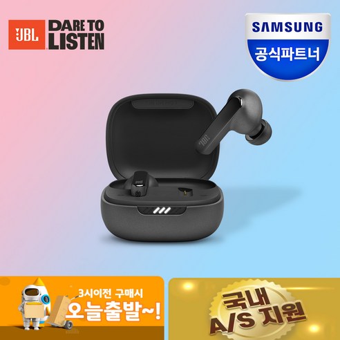 삼성공식파트너 JBL 블루투스이어폰, JBL LIVE PRO2, JBL LIVE PRO2 로즈