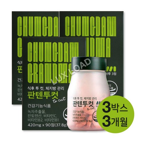 청담할머니 판텐투컷 체지방 관리 녹차 카테킨 (복수구매할인), 90정, 3개