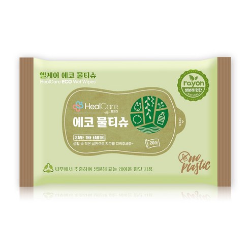 자연으로 돌아가는 안심, 헬케어 에코 물티슈