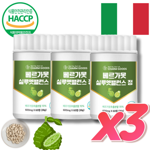 HACCP 이탈리아산 베르가못 실루엣밸런스 식약처 인증, 5개, 60정 베르가못6개월분 HACCP 이탈리아산 베르가못 실루엣밸런스 식약처 인증, 5개, 60정 베르가못6개월분