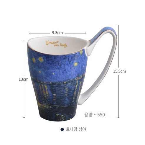 [다나에]대용량 머그잔 홈 창조적 인 커피 컵 애호가 컵 세라믹 유럽 고급 간단한 예술적 뼈 중국 컵, 별과 달의 밤, {"사이즈":"501-600ml"}