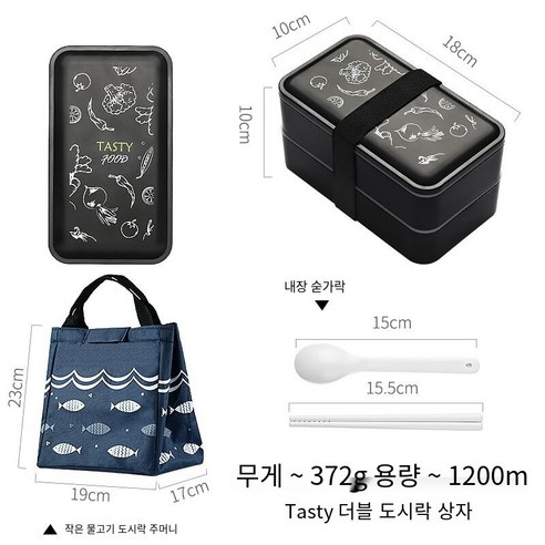YY지방 감소 도시락 귀여운 소녀 하트 도시락 세트 사무원 전자 레인지 난방 도시락 일본 스타일, 도시락상자+숟가락+도시락가방_블랙 TASY