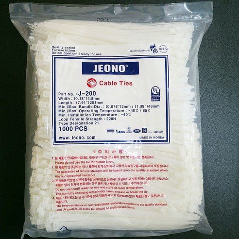 전오 케이블타이로 깔끔하게 정리하는 전선 관리 비법