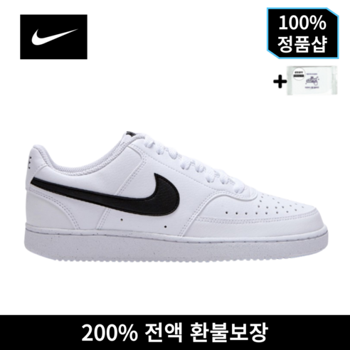 나이키 코트 비전 로우 넥스트 네이처 nike 운동화 런닝화 +웰빙홀릭슈즈티슈