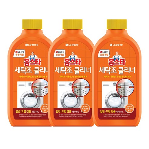 홈스타 퍼펙트 세탁조 클리너, 450ml, 3개