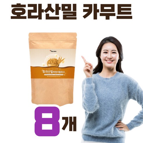 호라산밀효소 카무트 곡물 비타민미네랄 엔자임파우더 효소 역가수치 프로테아제 아밀라아제 호라산밀 카뮤트 저분자 발효 유산균 치커리 모로실 석류 성인 여성 남자 추천 가루 분말 파우더, 1개, 450g