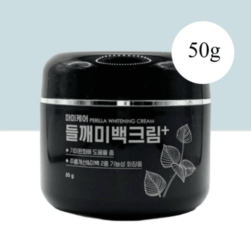 마미케어 들깨 기미크림 50g 미백크림 플러스, 1병, 1개