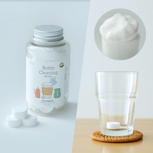 텀블러와 식기를 깨끗하고 편리하게 세척하는 궁극적인 솔루션