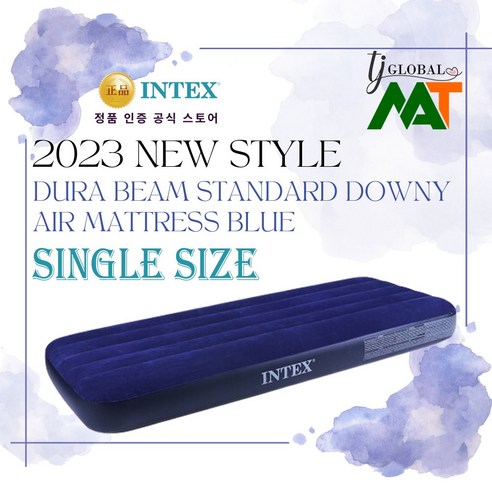 자충매트 2023 NEW INTEX 정품 듀라빔 다우니 블루 클래식 블랙 에어매트 & 바닥전용 T-다이 바닥강화코팅 캠핑매트, 듀라빔 다우니 에어매트 블루 (싱글)  Best 5