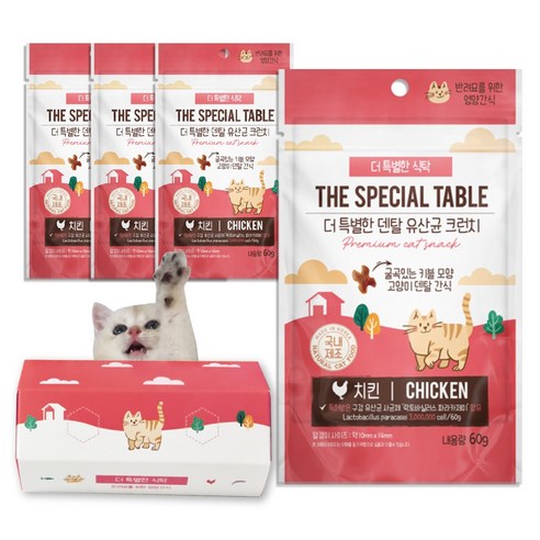 [더 특별한 식탁] 고양이 덴탈 유산균 크런치 이빨 구강 간식, 치킨, 60g, 4개