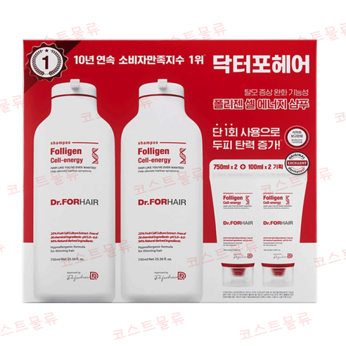 닥터포헤어 셀에너지 샴푸 750ml x 2개 + 올림생활 향균티슈 추가 구성