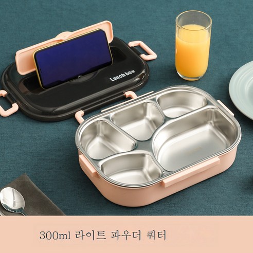 DFMEI 304 스테인리스 대용량 분리보온 찬반 도시락 도시락 도시락 도시락, 5 그리드, 하늘색