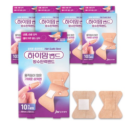 하이맘 방수탄력밴드 손끝형 10매입*5개, 생활방수 손가락상처보호, 1세트, 10