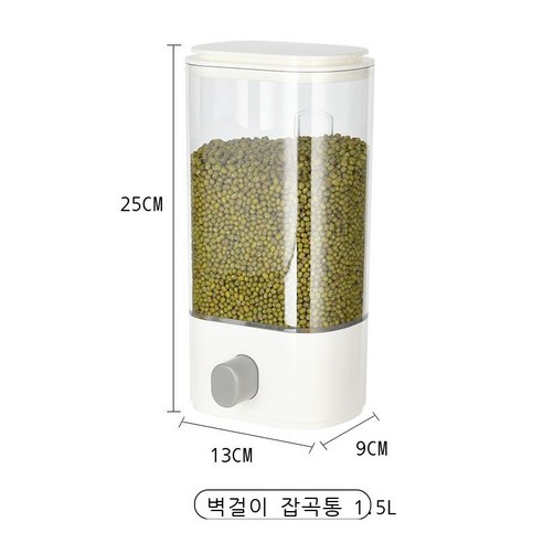 youyu주방 오곡 잡곡 수납함 벽걸이식 다기능 식량 저장물 격자 곡물 저장 콩 밀봉 탱크 트럼펫 1L, 라지 1.5L