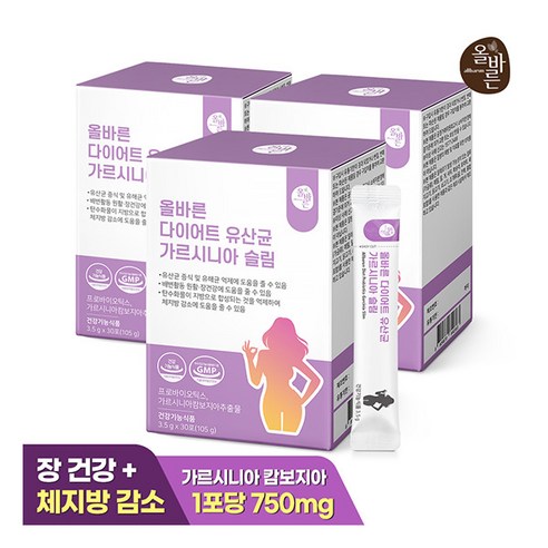 올바른 다이어트 유산균 가르시니아 슬림, 1개, 105g