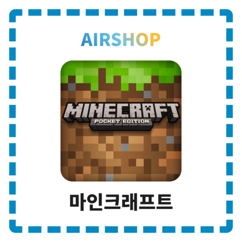 마인크래프트 ios 리딤코드 아이폰/아이패드 iPad ( appstore Minecraft), 일본 앱스토어 전용