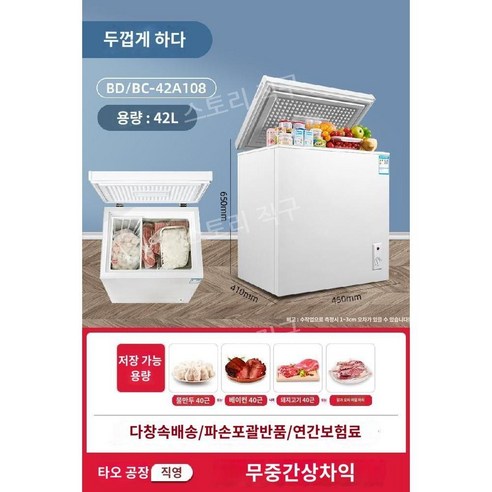 미니김치냉장고 소형 서랍형 작은 40L 김치냉장고 김냉 김치, D상세이미지참조